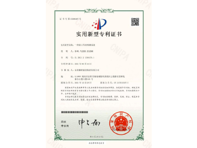 一種渣土車的噴淋系統(tǒng)-實用新型專利證書（徐峰、馬思源、張晶幗）